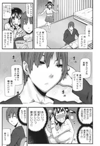 [Ikegami Tatsuya] Mitsuiro no Kousokuihan