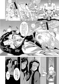 [Anthology] PLUM FE Vol. 8 [Digital]