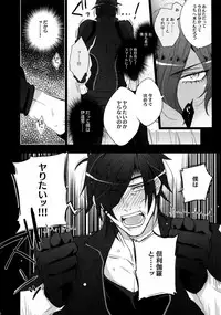 (C90) [Inukare (Inuyashiki)] Mitsukuremix (Touken Ranbu)