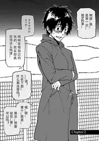 [Taikuyamori (Tamahiro)] Kanraku Danshi Zukan [Chinese] [男男搭配干♂活不累双人汉化]