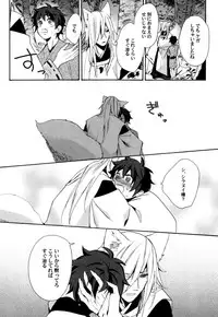 [Orishima Yupopo] Anti-Platonic