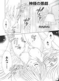 [Anthology] Welcome Island Vol.4 (Sister Princess)