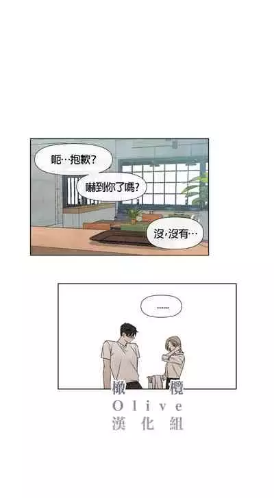 [Yuju] Summer Solstice Point Camp Ch.00-09|夏至点Ch.00~09[Chinese] [橄榄汉化组]