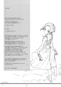 (COMIC1☆4) [L.L.MILK (Sumeragi Kohaku)] Shiyouyo (Love Plus)