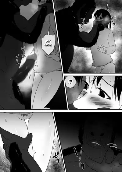 The Jungle Needs Women [Flare] (Fruit Translations)