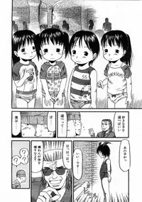 COMIC POT 2003-06 Vol. 022