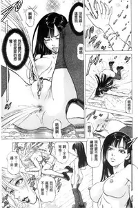 [Kabuki Shigeyuki] Sokuiki [Chinese]