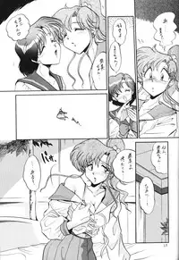 [sailor moon]crystal_palace