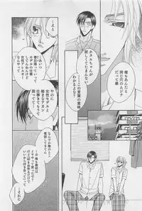 [Hashiba Noriko] Yamaarashi no Yuuwaku