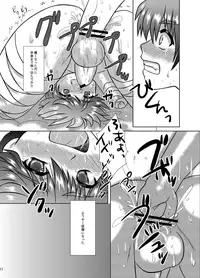 [Happydrop (Minase Sizuku)] Underworld [Digital]