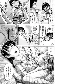 [Awaji Himeji] Hinnyuu Amakan