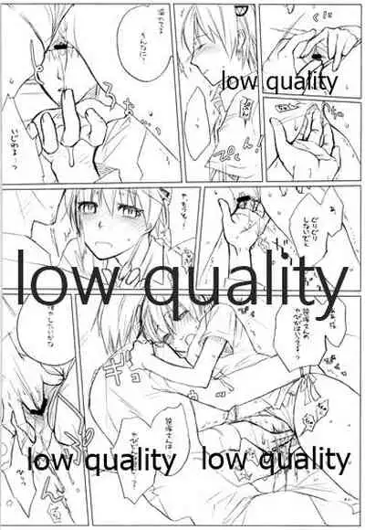 (C73) [VM500 (Kome)] HIGH ROLLER! (Majin Tantei Nougami Neuro)