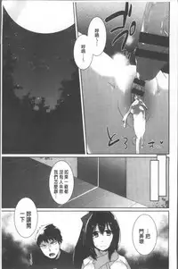 [Ebina Ebi] Shinsen Puriman - Fresh Puriman [Chinese]