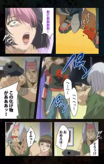 Hainu~ere shukaku no yoru kanzenhan