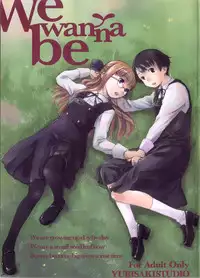 (COMIC1☆3) [Yubisaki Studio (Hidari Kagetora)] We wanna be