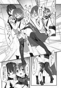 (GLFes13) [pm2:00 (Hiyo Kotori)] Bungaku Shoujo wa Souzouryoku Yutaka (Saki)