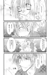 [Anthology] [Shota] Milk Kids