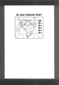 (C59 [MANITOU (Nakajima Rei)] For your innocent Heart (ToHeart)