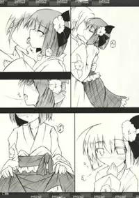 (Kyuudaime no Koucha Kai) [Jigizagi (Ai Takurou)] Kiwamete Itoshi (Touhou Project)