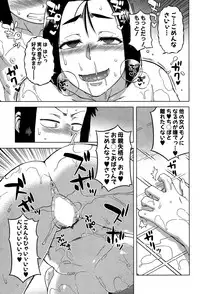 COMIC MILF 2016-04 Vol. 29 [Digital]