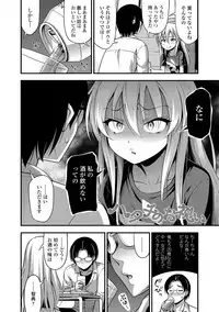 [Noise] Oppai, Futomomo, Sokoni Short Pants + DLsite Gentei Tokuten [Digital]