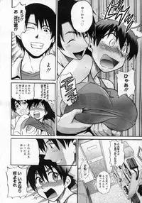 COMIC Megastore H 2007-02