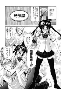 [Nishikawa Kou] Shojo Koi Genteiban