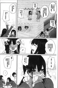 [Kurokawa Otogi] Paizuri [Chinese]