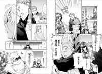 [Mitsuya Bond] Syrup