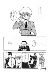 (C36) [LUNA INDUSTRIA (Various)] Fujin Keikan Menyou Hon - Han-Kan-Rin II