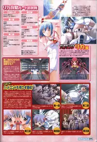 Makai Tenshi Jibril～EPISODE 2～ official fanbook