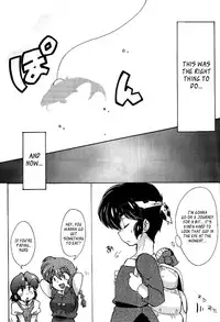 (C85) [Marin (Suzusato Rinka, mage)] Jajauma ni nacchau! (Ranma 1/2) [English] [_ragdoll]