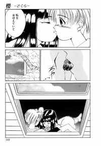 [Riki Kanparu] Dorei-shoujo (Slavish doll)