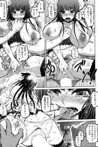 COMIC Shitsurakuten 2013-10