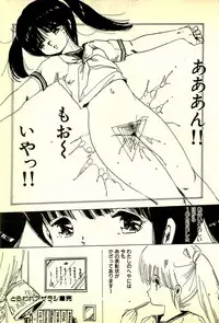 [Uchiyama Aki] Burusera Hakusho