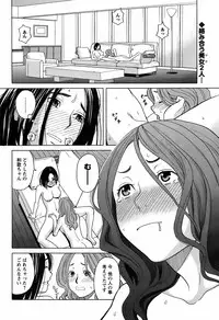 COMIC Men's Young 2009-02