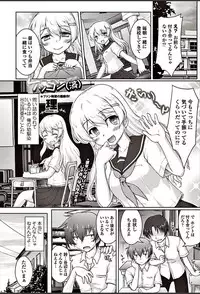 COMIC Penguin Club Sanzokuban 2018-03 [Digital]