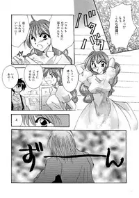 [BLUE SIGNALS (Minto)] etc. Original ver. (Howl's Moving Castle)