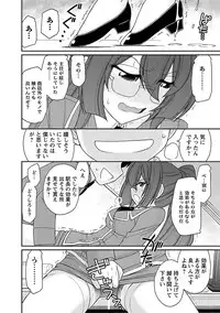 [Charlie Nishinaka] Cheers! 17 [Digital]