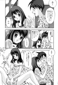 [Ibunka Koryu] Cheecan Play