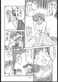 [V . Heracles (Shimada Kazuma)] Buri (Bishoujo Senshi Sailor Moon)