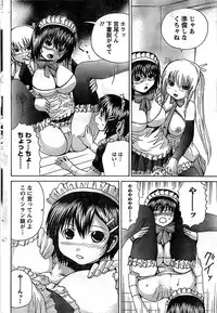 Doki! Special 2008-09