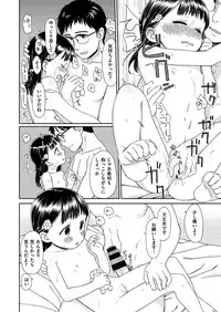 COMIC X-EROS #48 [Digital]