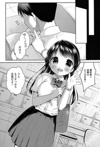 COMIC Koh 2016-11 [Digital]