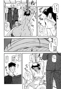 (C66) [Sankaku Apron (Sanbun Kyoden, Umu Rahi)] Akebi no Mi - Masae