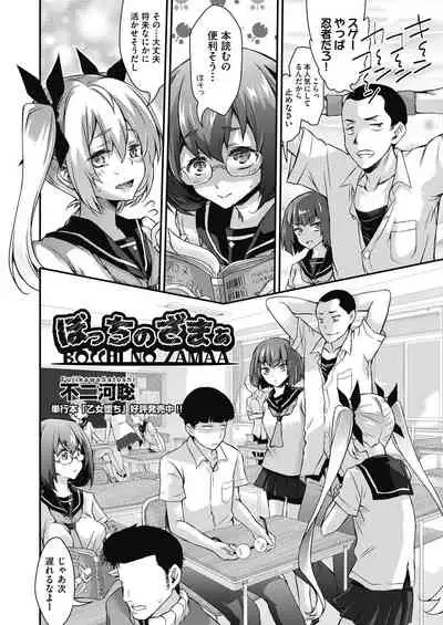 COMIC AUN 2021-08