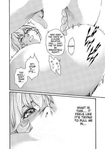 Kisei Juui Suzune - THE Parasite Doctor SUZUNE 10