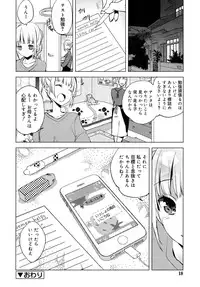 Juicy No. 16 2017-01 [Digital]