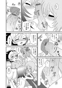 [Anthology] Karyou Gakuen Shotoubu 2011-05 [Digital]