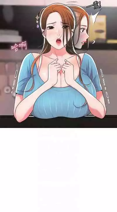 New city chi 01-30 manhwaroshi